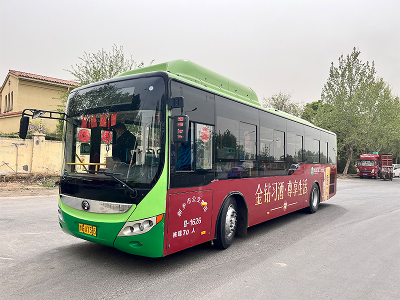 習(xí)酒公交車廣告