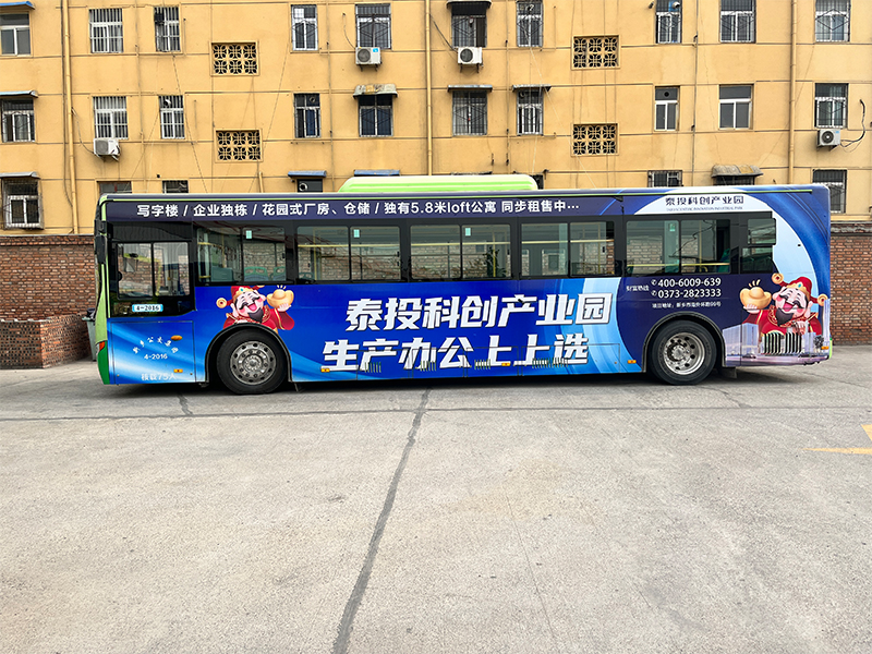 泰投公交車廣告