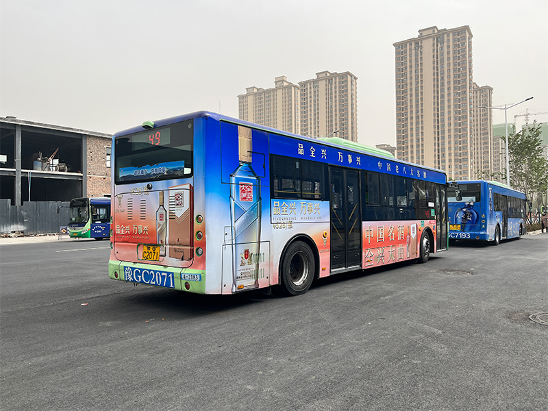 全興公交車廣告