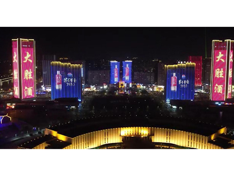 案例展示茅臺(tái)1935